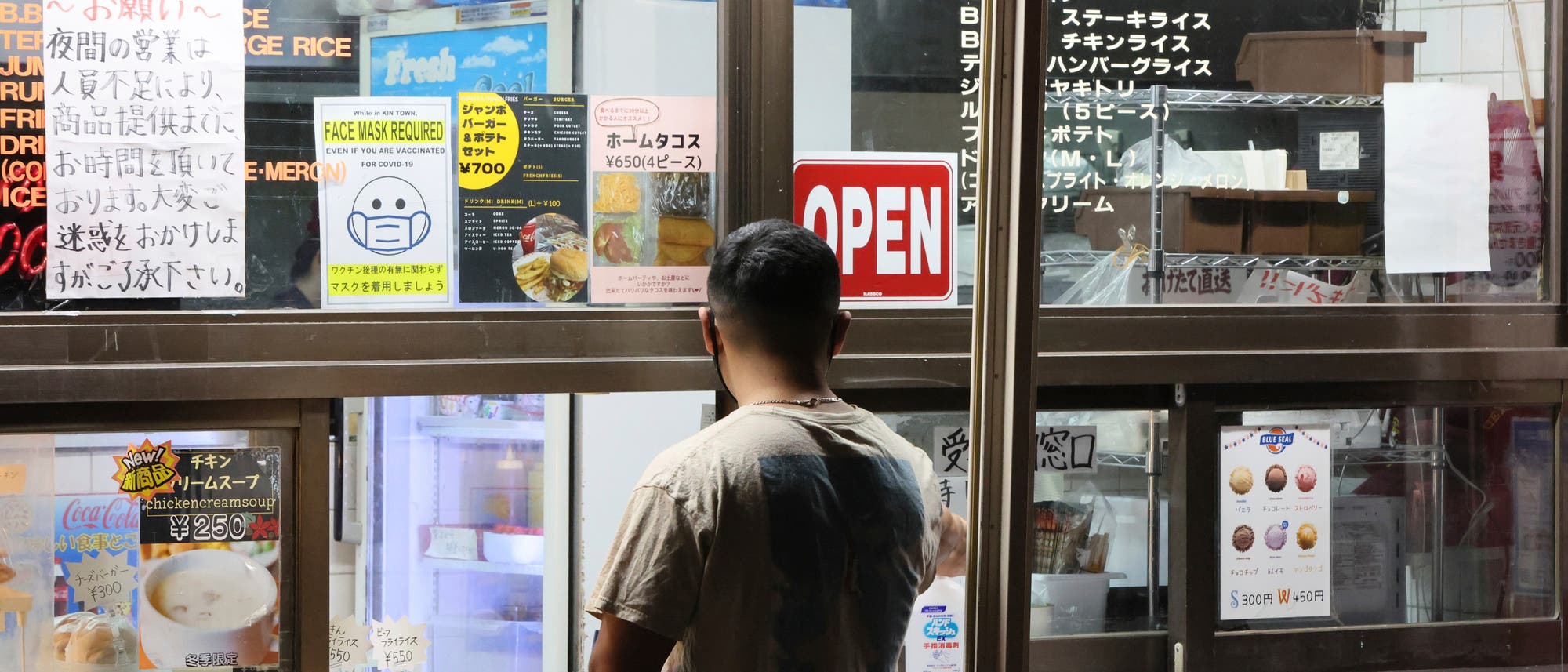In Kin Town in der japanischen Präfektur Okinawa hat sich Anfang Januar 2022 die Zahl an Omikron-Fällen gehäuft. In Kin Town in der japanischen Präfektur Okinawa hat sich Anfang Januar 2022 die Zahl an Omikron-Fällen gehäuft.