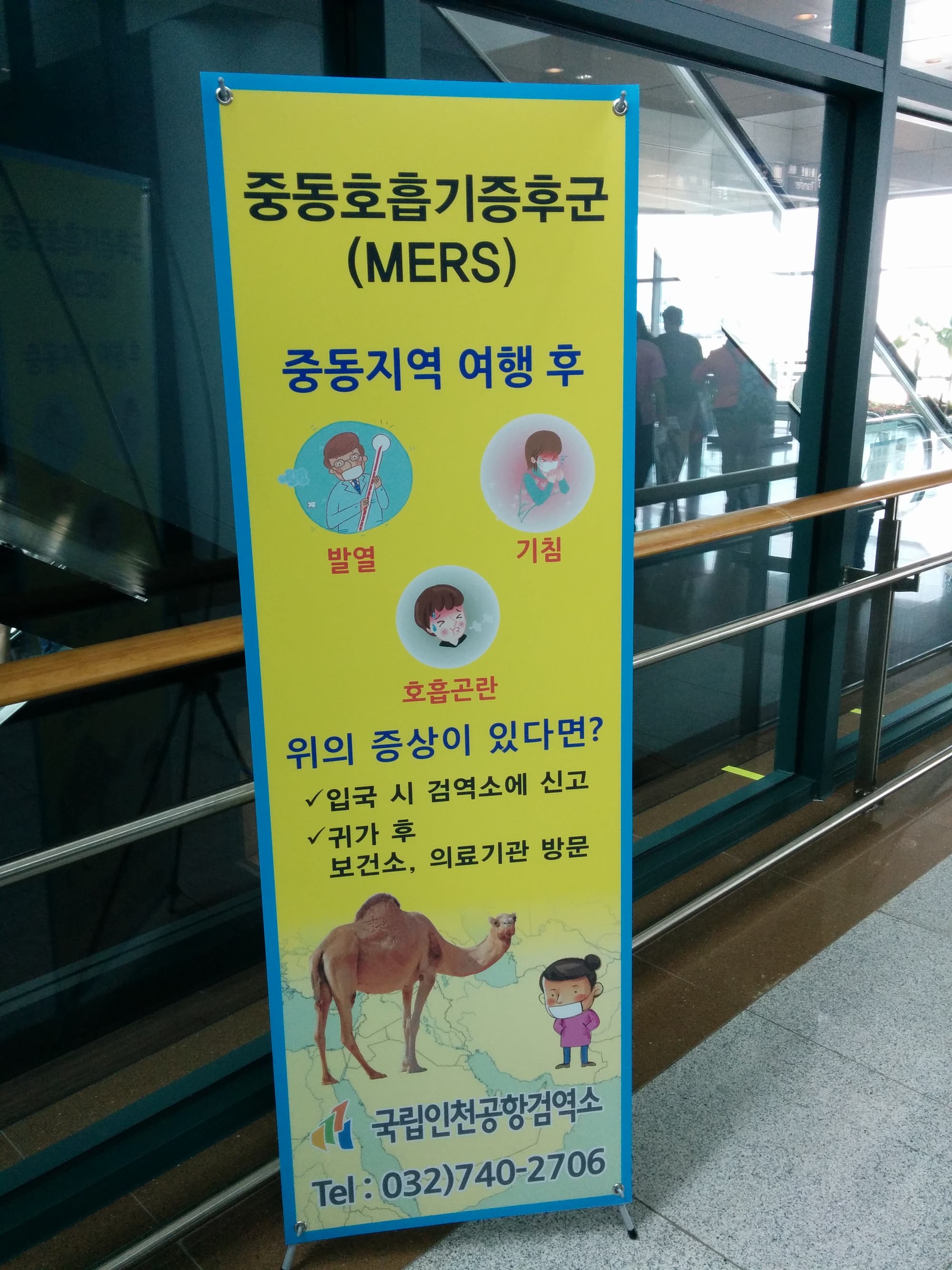 MERS-Warnschild mit Dromedar am Incheon-Flughafen von Seoul