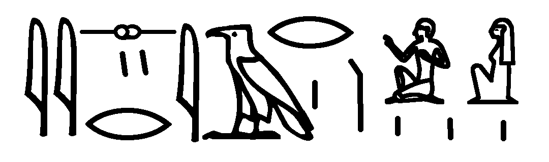"Israel" auf der Merenptah-Stele