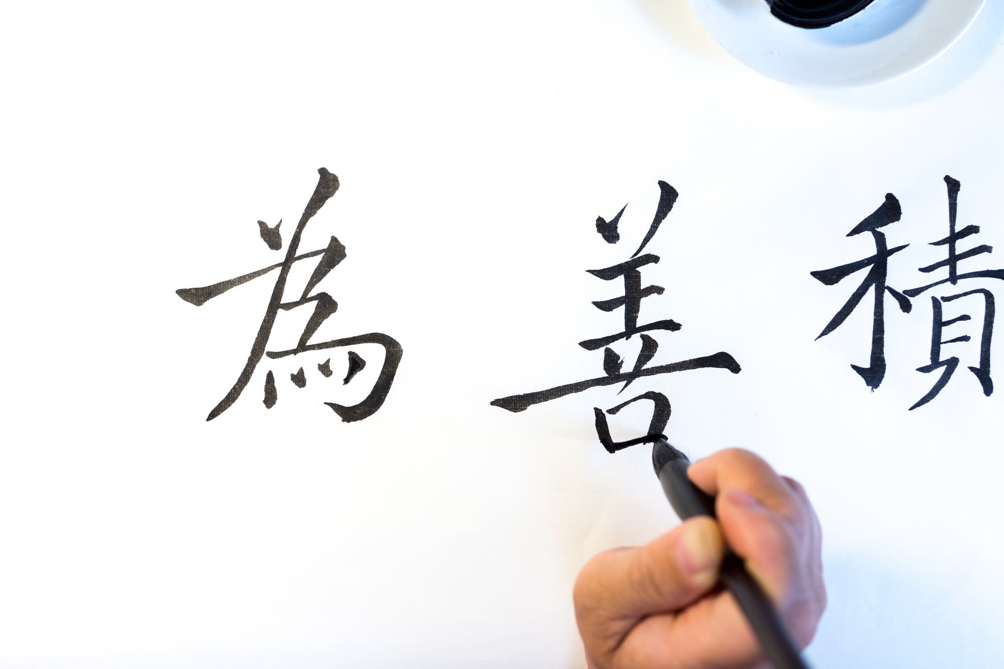 Asiatische Kalligrafie