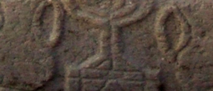 Stein mit Menora-Darstellung