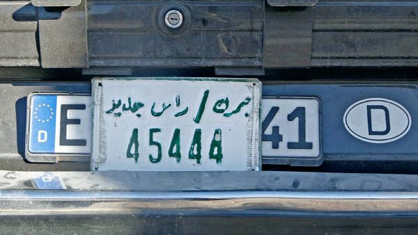 Dieses libysche Nummernschild 