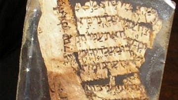 Das Pergament aus dem Codex Aleppo