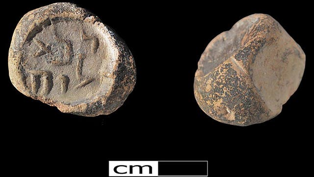 Altes Siegel beweist frühe Rituale am jüdischen Tempel