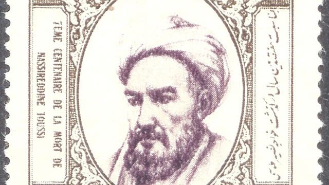 Iranische Briefmarke zu Ehren Nasirs al-Din al-Tusis aus dem Jahr 1956
