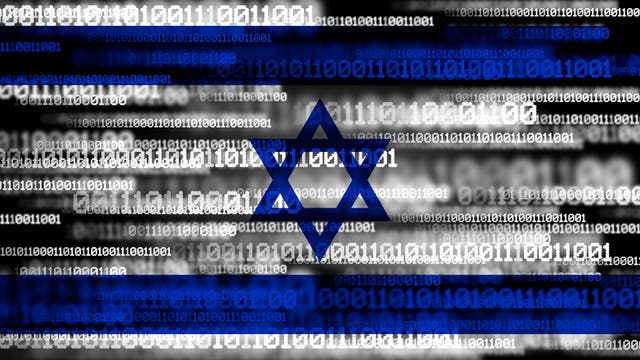 Israelische Flagge, die mit Binärzahlen durchsetzt ist