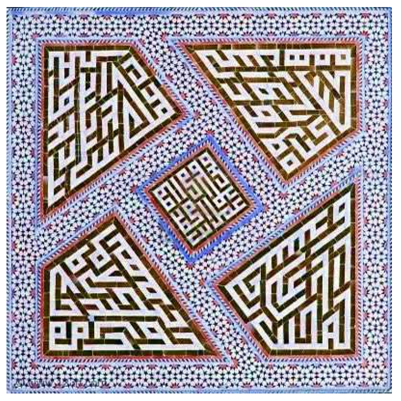 Abul Wafa5 Abul Wafa5